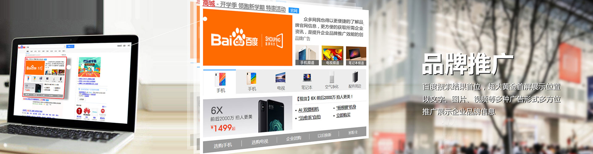 赣榆百度竞价